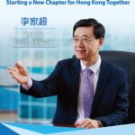 Operational Governance Solves No Social Problem AND Creates More Complicated Ones—Wishing The New CE, A Rigorous Leader, To Turn Over A New Leaf For Hong Kong