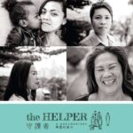 本地英語紀錄片《The Helper》―香港次文化的生存？