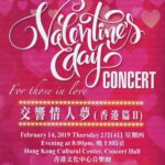 Valentine’s Day Concert in Hong Kong by Henry Shek