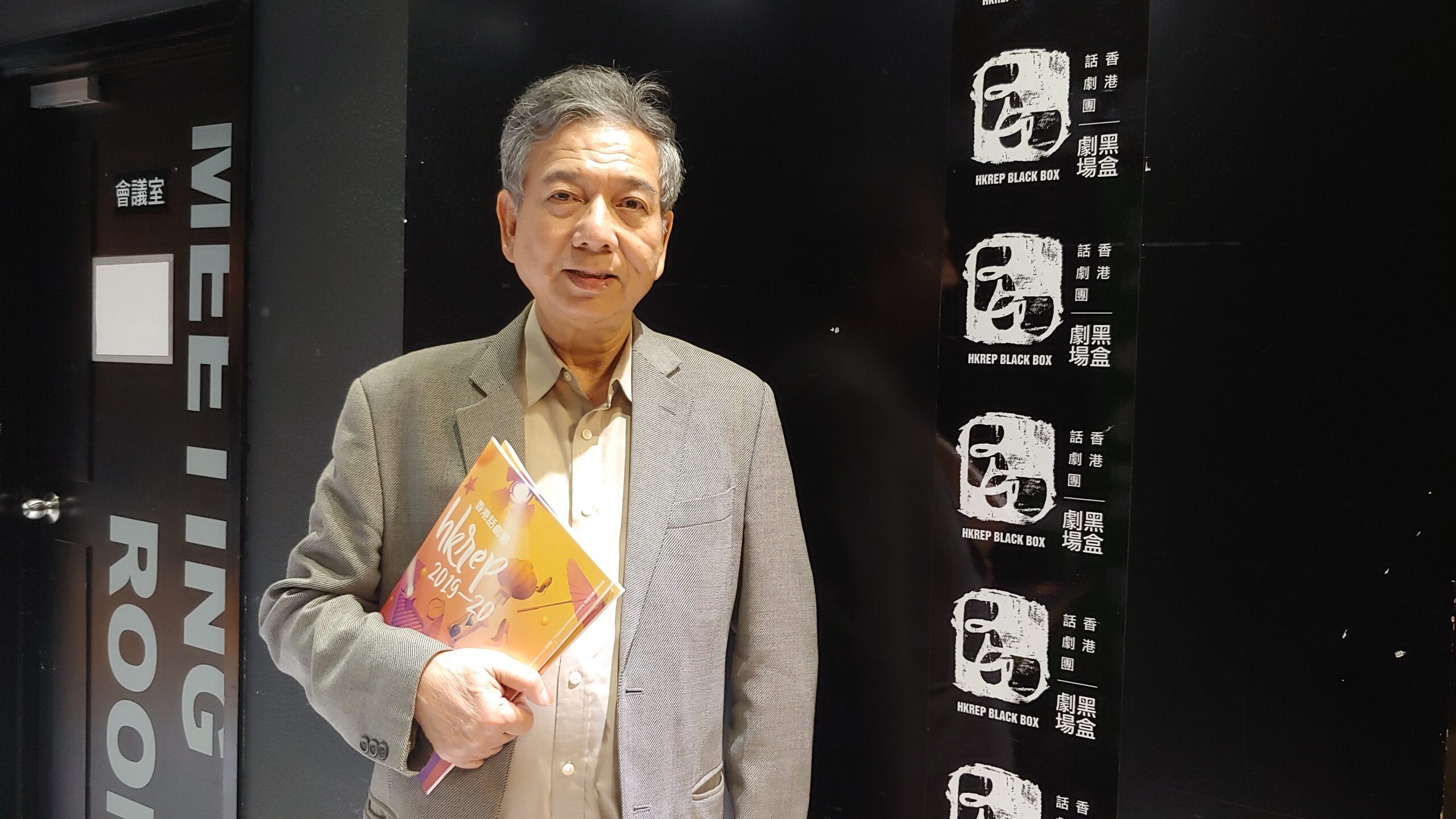 Chan Kin Bun, retired ED of Hong Kong Repertory Theatre―3 untold Leaders in the arts development of Hong Kong