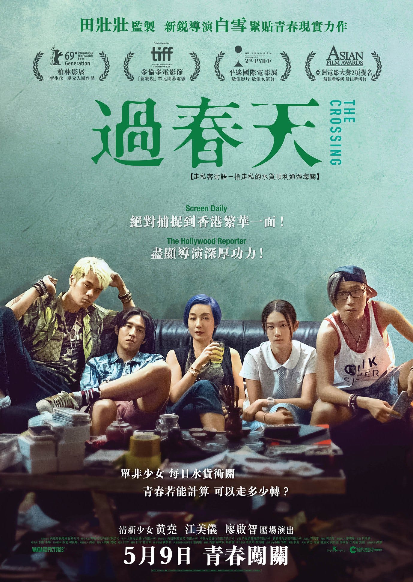 Mainland ‘Hong Kong’ film The Crossing: the cultural stream has been crossed?