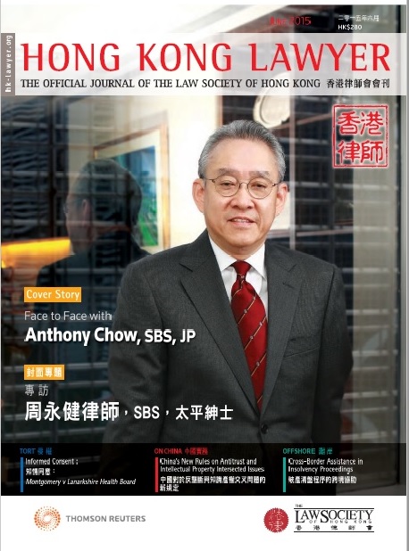 FOR ME, LAW IS BREAD & ART IS JUICE. HOW ABOUT ANTHONY CHOW AND YOUNG LAWYERS?