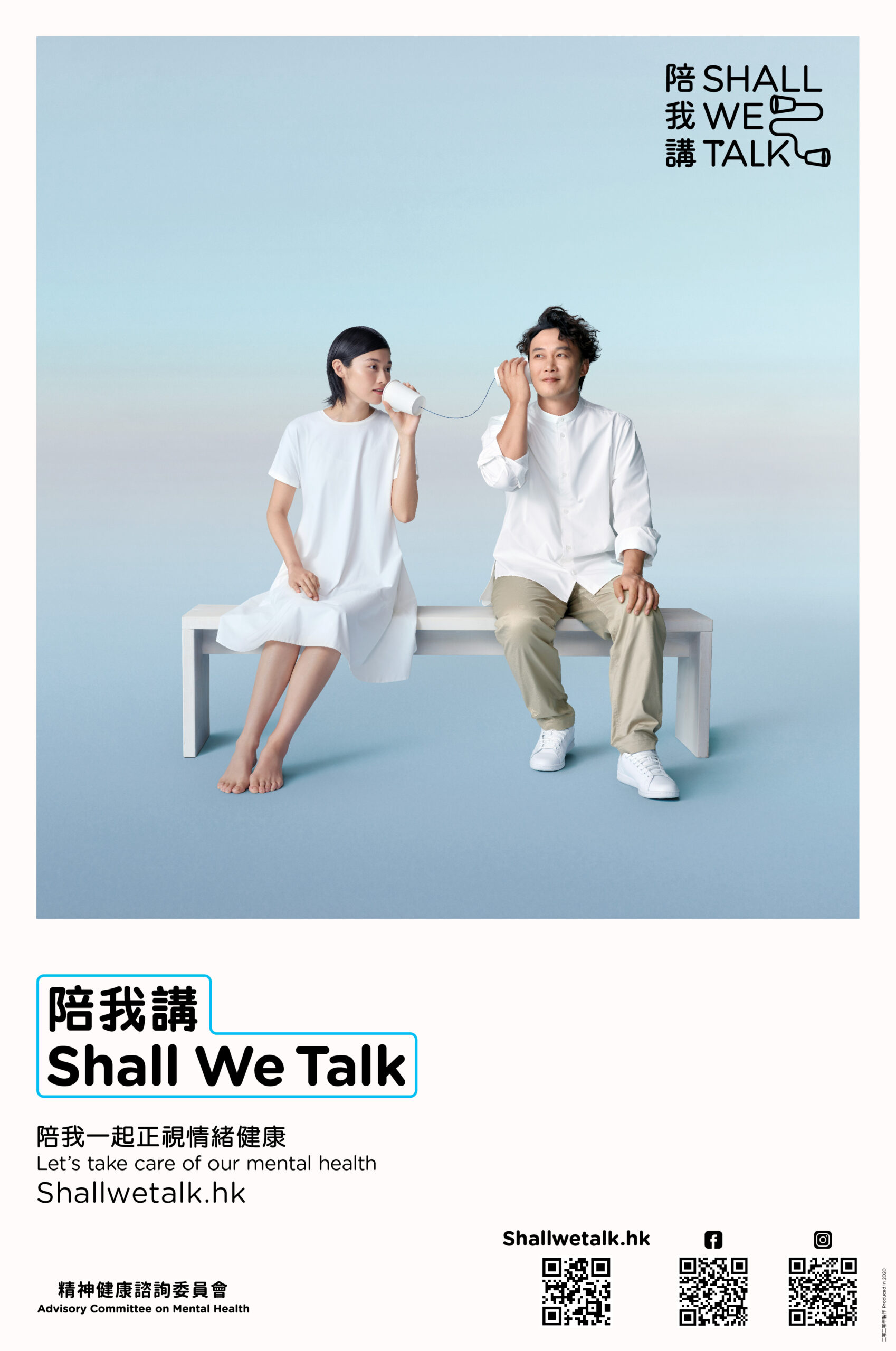 Eason Chan Sings To Promote Mental Well Being. My Personal Sharing Too: Shall We Talk?