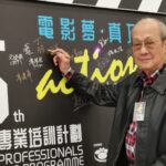 THE GLORIOUS HISTORY OF VOICE DUBBING IN HONG KONG—BY MASTER TING YU, BORN IN 1934