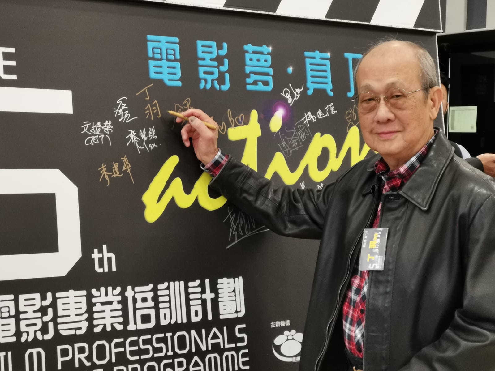 THE GLORIOUS HISTORY OF VOICE DUBBING IN HONG KONG—BY MASTER TING YU, BORN IN 1934