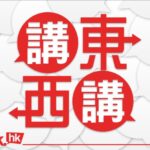 RTHK