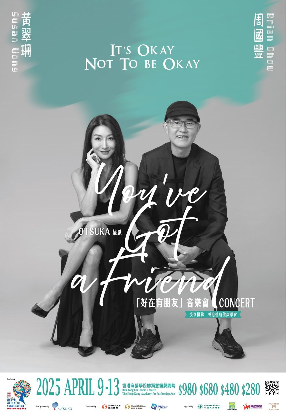 Learning Points From My Concert “You’ve Got a Friend”—What Are The 7 Things That The Hong Kong Audience Want From A Pop Concert ?