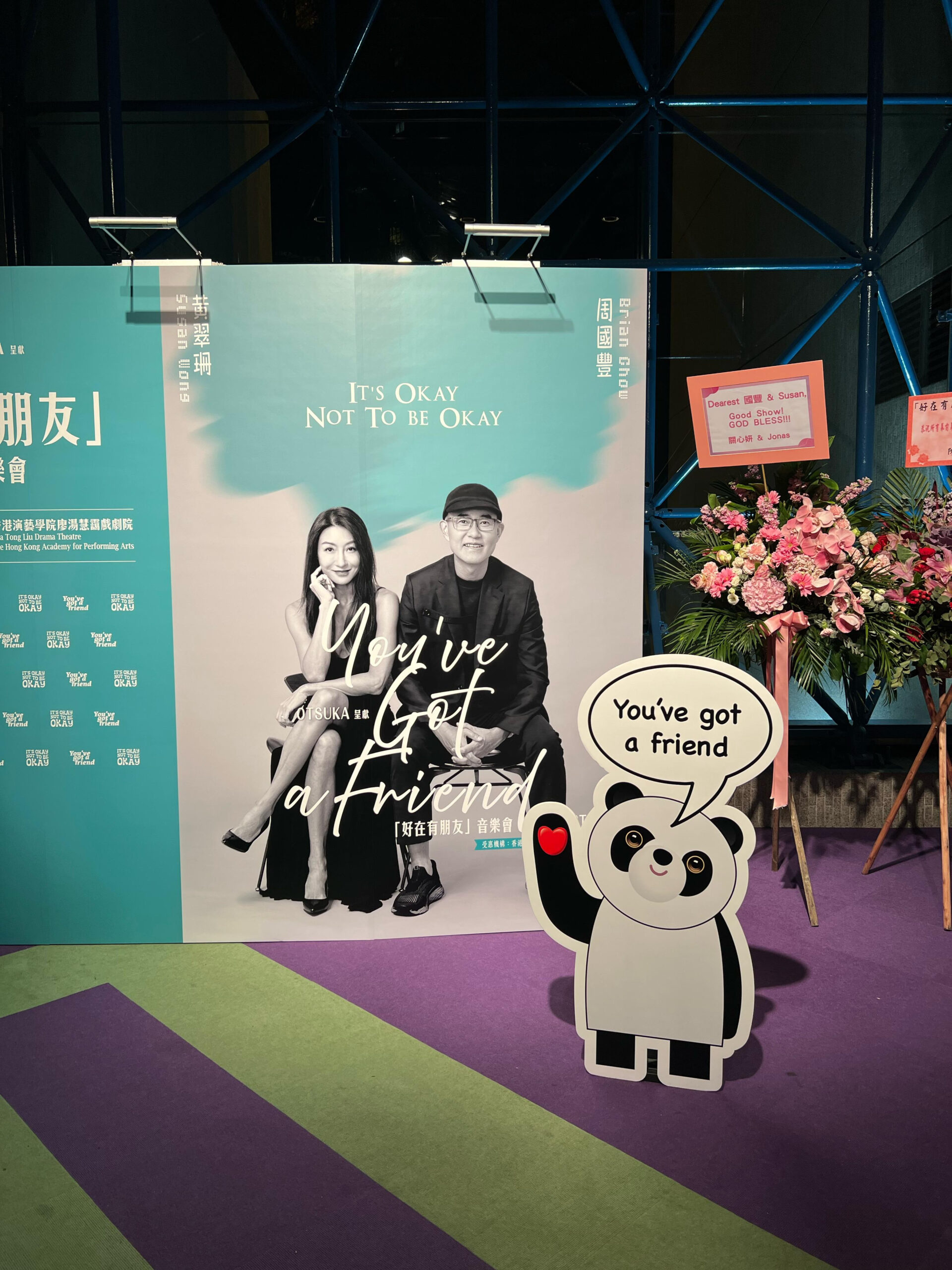 我當監製的洞察：香港觀眾要求流行音樂會哪八樣東西？