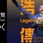 “The Father Of Dance-up Comedy” In Hong Kong: Yang Hao (楊浩). The Art Of Blending Talk Show And Dance In A Contemporary Style