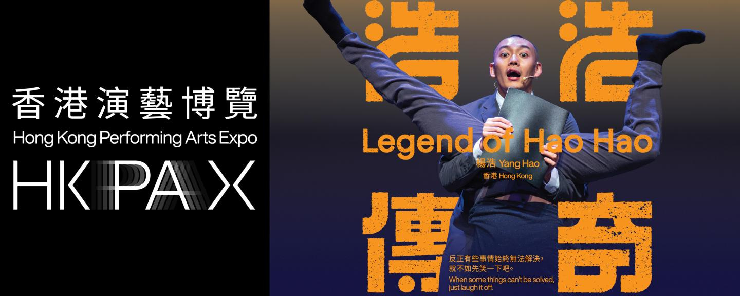 “The Father Of Dance-up Comedy” In Hong Kong: Yang Hao (楊浩). The Art Of Blending Talk Show And Dance In A Contemporary Style
