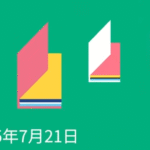 香港書展2025 – (1)蔡瀾天地, (2)明星背後：金牌監製的合作啟示