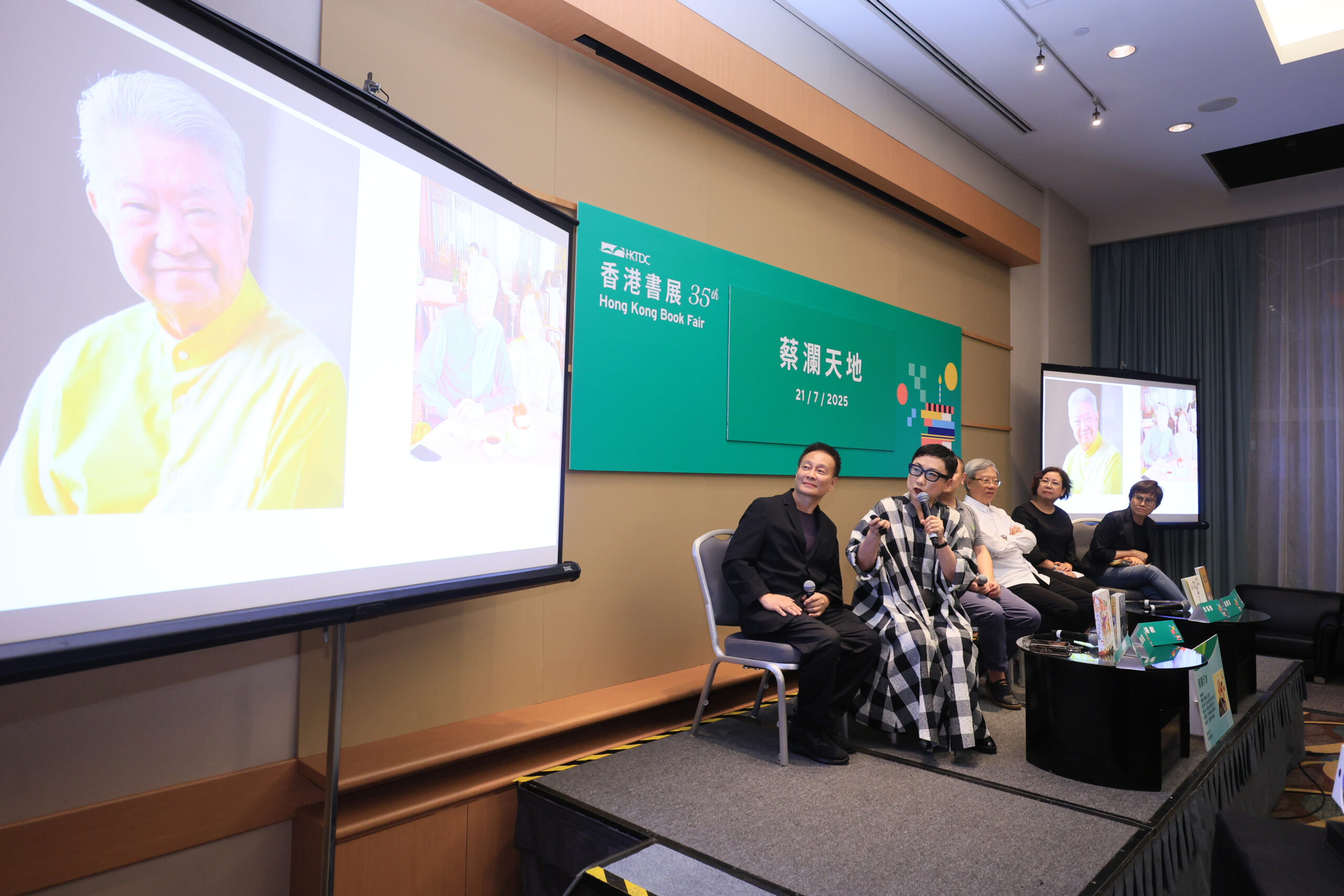 書展告別：五位老朋友談蔡瀾一生，包括遺產如何處理？和方逸華的蹺妙