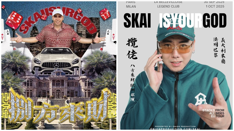 The Rap Song “Spread Your Wings” (大展鴻圖) Accidentally Promotes Hong Kong’s Cantonese Opera “The Flower Princess” To Millions Of People In the Chinese Mainland. How?