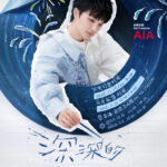 Purity, Vulnerability And Non-conformity Made Him A Singing Superstar: Charlie Zhou Shen’s “2025 ShenShen’s Concert Tour周深2025深深的巡迴演唱會” In Hong Kong