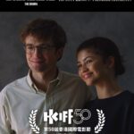 A Thought-provoking Movie “The Drama” (戲劇性婚禮)：Can Preconceived Fear Destruct A Wedding At the Last Minute?